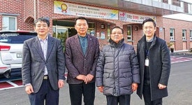 (재)고·양·부삼성사재단 위문금 전달