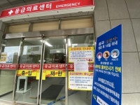 우한폐렴 허위 소문에 곤혹 겪는 서귀포의료원