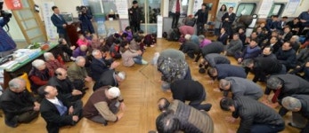 “새해 복 많이 받으세요”… 합동 세배