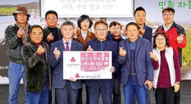 조천읍주민자치위 어려운 이웃에 성금