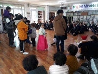 2020년 한남리 합동세배 성황