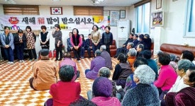 오라3동 마을회 신년하례회 개최