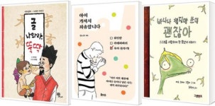 [책세상]  글 나와라, 뚝딱! 外