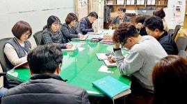 용담1동 현안 업무 공유 직원회의