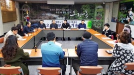 오라동주민자치위 강사와 간담회 개최