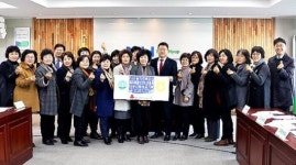 농가주부모임 제주도연합회 정기총회