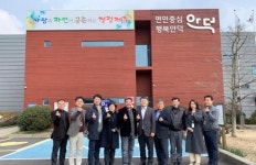 면민이 중심이되는 안덕면으로