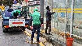 화북동새마을지도자협·부녀회 환경정화