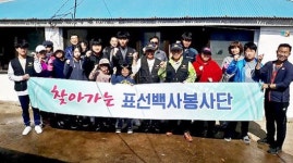 체계적 복지서비스 지역 되도록 노력