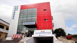 구좌읍 다목적문화센터 주민들에 호응