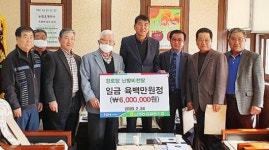 남원농협 경로당에 난방비·보조기 전달