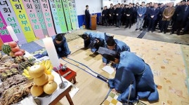 2020년 성산포수협 풍어기원제 행사