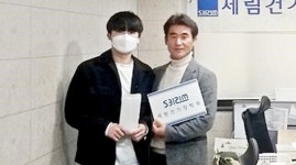 세림건기 장학회 사업자 자녀에 장학금