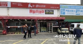 제주 4번 확진자 지인도 대구서 코로나19 확진