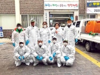 천지동지역자율방재단 방역활동 전개