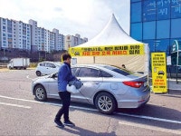 제주시농협 하나로마트 차량소독 서비스