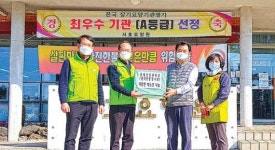 “작지만 이웃에 도움 줄 수 있어 기뻐요”