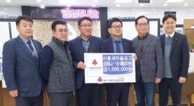 서홍새마을금고 마스크 구입비 지원
