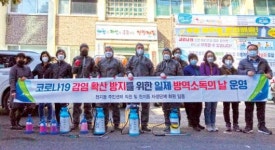 천지동지역사회보장협 방역·마스크 제공