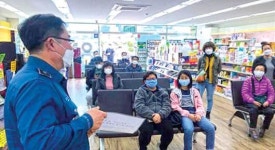 아라파출소 약국 대상 범죄예방활동