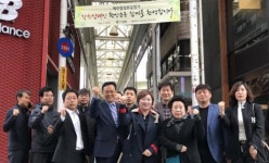 제주시칠성로상점가조합 임대료 인하 동참