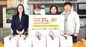 순복음사회복지관 희망 죽 서비스