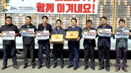 제주도대박전단지기획 | 제주도, 5개 시·도에 감귤류 구호물품