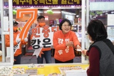 강은주 “노동자에게 당당한 삶의 권리를”