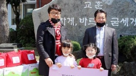 제주롯데면세점 신광초에 위생키트 전달