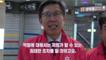 [영상] 박형준 