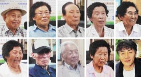 서귀포 신흥1리 마을지 어르신들 사연으로 엮다