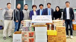 노형RC 창암교육센터에 생필품 등 전달