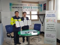 제주시 서부보건소 치매극복 선도기관 업무협약