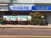 친환경 생활프로그램의 전기자전거 무료 대여자의 시민이 드물다