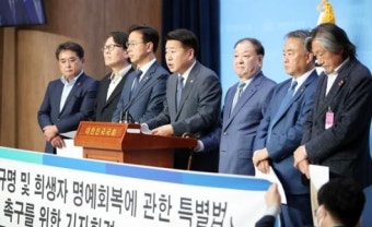 제주 국회의원·유족회장 