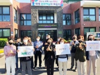 서귀포학생문화원 ‘덕분에 챌린지’ 동참