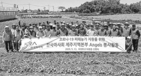 마사회 제주본부 봉사단 농촌 돕기