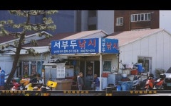 제주시 건입동 도시재생현장지원센터 잊혀졌던 제주의 모습