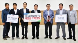 제주축협 계통사료 판매 달성탑 수상