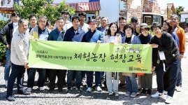 월평협동조합 조합원 대상 현장 교육