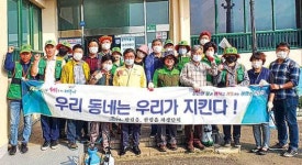 한림읍주민자치위 사회복지시설 방역