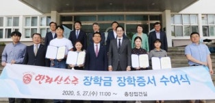 현재웅 ㈜한라산대표 제주대에 장학금 900만원
