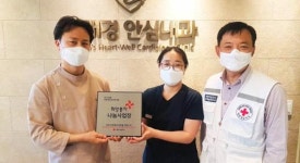 조대경안심내과의원 희망나눔 명패달기