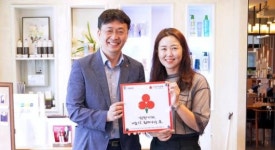 살롱에이 제주아라점 착한가게 동참