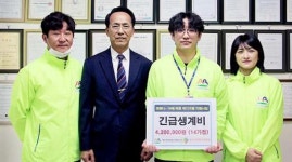 제주영락사회복지관 긴급생계비 지원