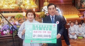 번영로주유소 코로나19 극복 성금 기탁