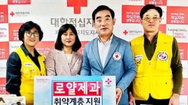 로얄제과 취약계층 위한 초콜릿 전달