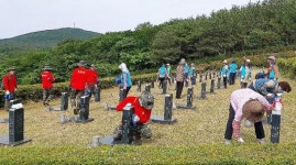 서귀포시재향군인회 충혼묘지 정비
