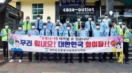 새마을교통봉사대 교통질서 캠페인