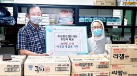 조광환경산업개발 이웃돕기 물품 기부